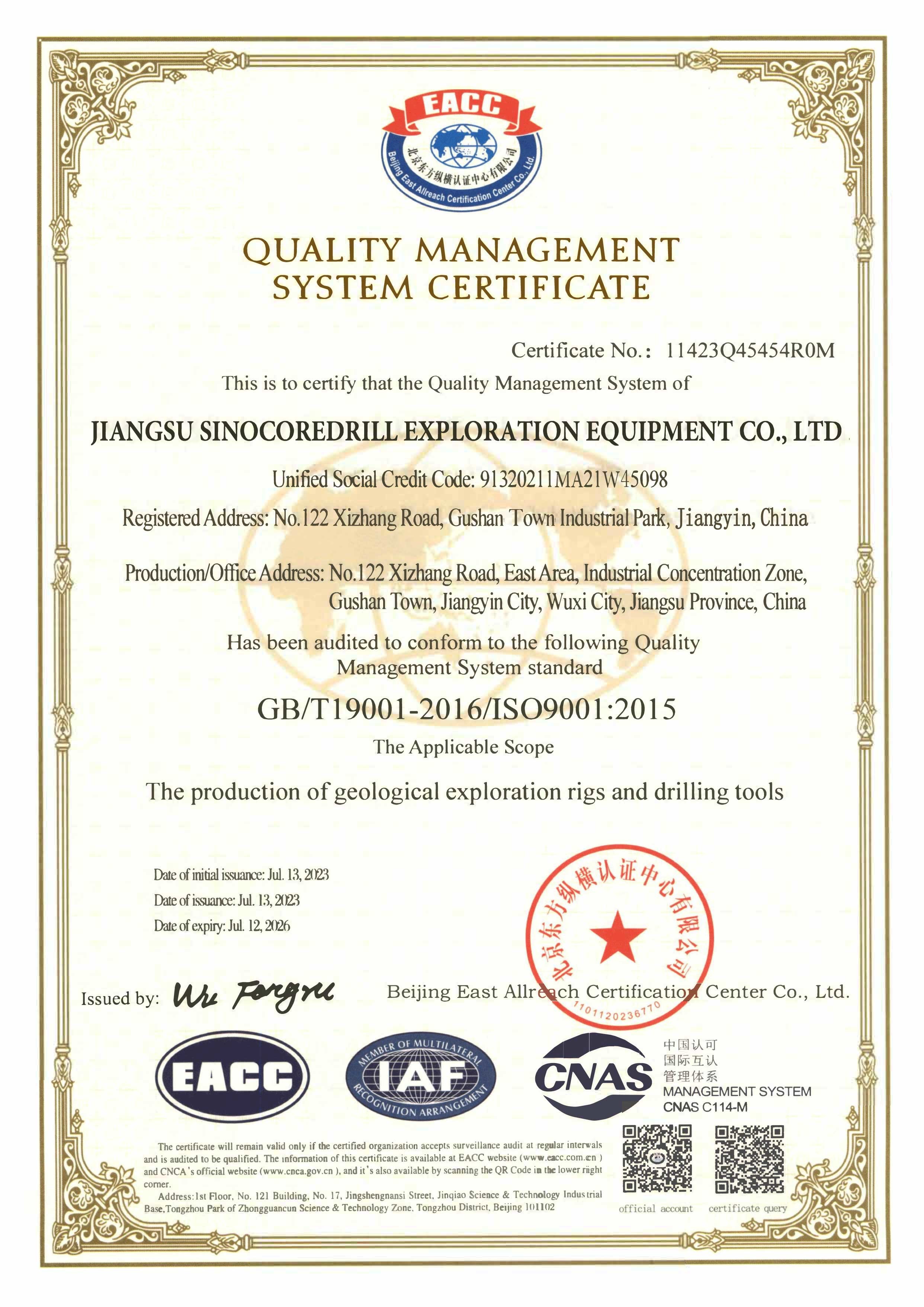 Porcelana Jiangsu Sinocoredrill Exploration Equipment Co., Ltd Certificaciones